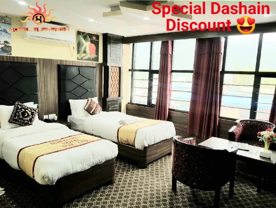 Hotel Suryansh Pvt Ltd Hetauda Экстерьер фото