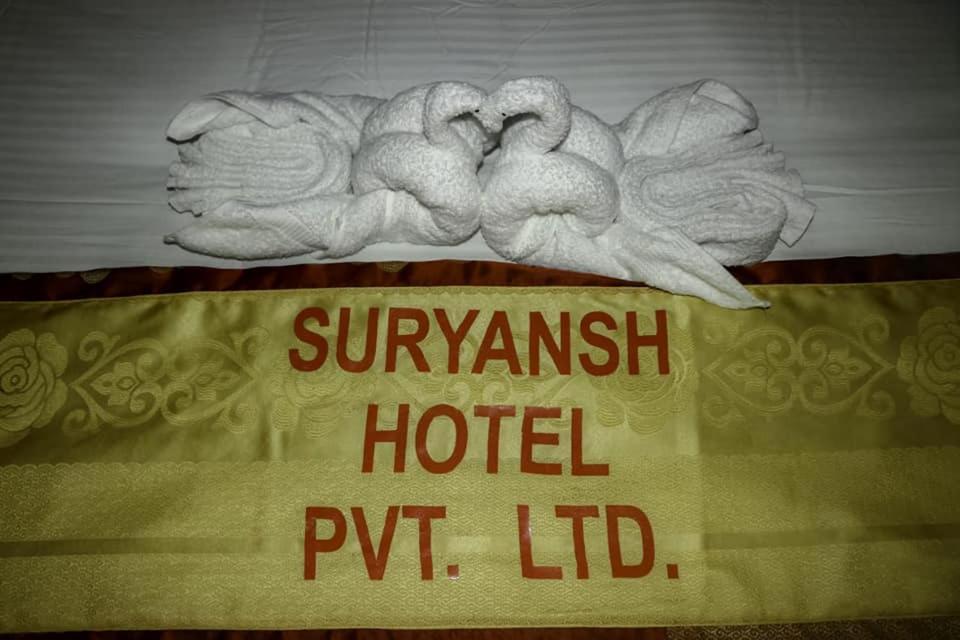 Hotel Suryansh Pvt Ltd Hetauda Экстерьер фото